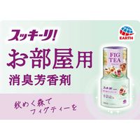 スッキーリ！ お部屋用 消臭剤 芳香剤 置き型 秋めく森でフィグティーを 400mL 1セット（1個×2） アース製薬