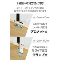 エレコム モニターアーム シングル ロング メカニカルスプリング式 【~40インチ 対応】 DPAWSSP01BK 1個