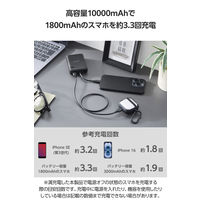 モバイルバッテリー 10000mAh 大容量 20W USB-Cケーブル一体型 EC-C34BK エレコム 1個