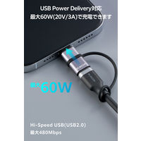 エレコム USB タイプC to Lightning 変換アダプタ PD対応 60W MPA-CFLMECSV 1個