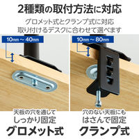 エレコム モニターアーム シングル ショート 【 17~32インチ 耐荷重9kg 対応 】 DPA-SNS01BK 1個