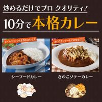 【アウトレット】ハウス食品 プロクオリテイビーフカレー４袋中辛Ｎ     1セット（6袋入）