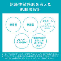 Curel（キュレル）　潤浸保湿　泡ジェル洗顔料 200g 花王