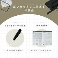 ライズクリエイション ゴミ箱　45L ホワイト R0528ーA 1個 フレーム型 ゴミ袋ホルダー 高さ60cm ふた付き