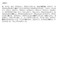 ミノン アミノモイスト ぷるぷるリペアジェルパック（保湿ジェルパック）  60ｇ 第一三共ヘルスケア