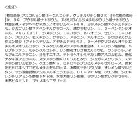 ミノン アミノモイスト ブライトニングモイストエッセンス  （美白美容液）30ｇ 第一三共ヘルスケア