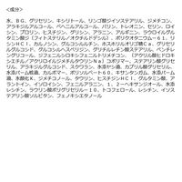 ミノン アミノモイスト モイストチャージミルク （保湿乳液）100ｇ 第一三共ヘルスケア