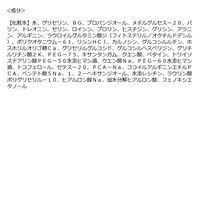 ミノン アミノモイスト 敏感肌乾燥肌トライアルセット（約10日分）  第一三共ヘルスケア