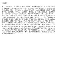 ミノン アミノモイスト モイストチャージクリーム （保湿クリーム）４０g 第一三共ヘルスケア