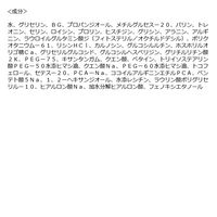 ミノン アミノモイスト モイストチャージローション2（保湿化粧水）　150ｍl 第一三共ヘルスケア