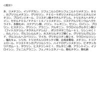 ミノン アミノモイスト ブライトアップベースＵＶ 25ｇ 第一三共ヘルスケア