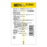 消毒用エタノールIP 「ケンエー」 スプレー式 500mL 健栄製薬 手指・皮膚、医療機器の消毒に【第3類医薬品】