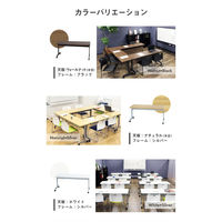 ネットフォース 会議テーブル チェア3脚 セット 幅1800×奥行600mm GLF1860RapN3BWNBB 1セット（直送品）