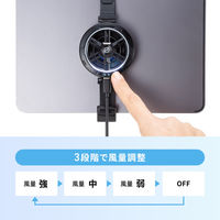 サンワサプライ タブレット用クーラー TK-CLN31U 1個