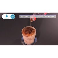 リンガーハット開発 【設置込】ドリンク専用過冷却冷蔵庫「TOKYOSNOWMAN」 MD-TSM-040 1台（直送品）