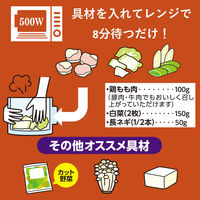 ヤマキ 楽チン鍋 鶏すき焼き鍋つゆ 1人前 1個 レンジ調理 レンチン 時短 簡単 鍋つゆ 鍋スープ
