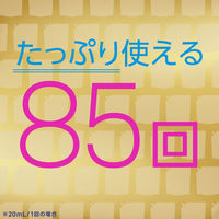 【アウトレット】【旧品】マウスウォッシュ 洗口液 口臭 モンダミン プレミアムケア センシティブ つめかえ 大容量1.7L 虫歯 歯肉炎 アース製薬
