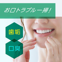 【アウトレット】【旧品】マウスウォッシュ 洗口液 口臭 モンダミン ペパーミント つめかえ 大容量 3L 歯垢 口臭防止 ネバつき アース製薬