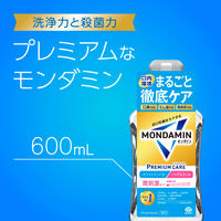 マウスウォッシュ 洗口液 口臭 モンダミン プレミアムケア ホワイトミント 600mL 1本 微刺激タイプ ノンアルコール アース製薬
