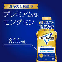 マウスウォッシュ 洗口液 口臭 モンダミン プレミアムケア ゴールドミント 600mL 1本 低刺激タイプ 口臭対策 アース製薬