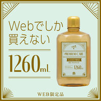 マウスウォッシュ 洗口液 口臭 モンダミン プレミアムケア ゴールドミント 1260mL 1本 低刺激タイプ 口臭対策 アース製薬