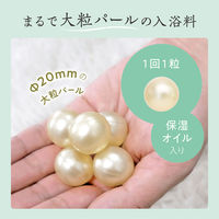 シャルドネ オイルインバスパール 1箱（12個入） 入浴剤 グローバルプロダクトプランニング