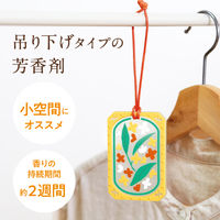 ゆるりと金木犀フレグランスオーナメント 1個 つり下げ式芳香剤 グローバルプロダクトプランニング