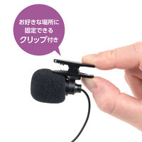 ナカバヤシ USBイヤホンマイク 高感度マイク搭載 ブラック UHP-10BK 1個