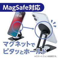 ナカバヤシ MagSafe対応スタンドミニ 360度回転 角度調整2軸 ブラック SST-23BK 1個