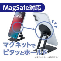 ナカバヤシ MagSafe対応スタンド 角度調整2軸 ブラック SST-22BK 1個