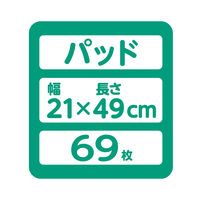 大王製紙 アテント 尿とりパッドスーパー吸収 業務用 21001574 1パック（69枚入）