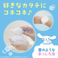 遊べる入浴 あわっぴー シナモロール ミルクの香り 160mL 1本 アース製薬