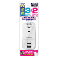 カシムラ 旅行用電源タップ AC3 USB-A2 3.4A 自動識別 リバーシブル WM-35 1台（直送品）