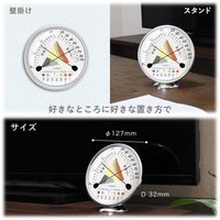 アナログ温湿度計 熱中症・インフルエンザ危険度表示 電池不要 壁掛け可能 ドリテック O-329GY 1個