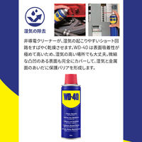 メテオAPAC MUP 防錆潤滑剤 200ml WD-40 1本（直送品）
