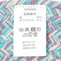 ラウンドランチョンマット イエロー studio CLIP