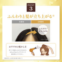 50の恵 頭皮健やか髪ふんわり薬用育毛美容液 160mL ロート製薬