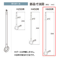 トーソー ランドリーバー LB-1 吊りポールセットBK(ブラック) 600 30020010 1セット（直送品）