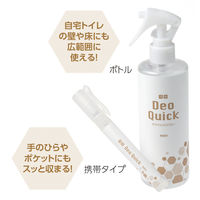アルケア デオクイックスプレー　携帯タイプ 21752 1袋（3本入）