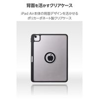 エレコム 11インチiPad Air(M3/M2) フラップケース 360度回転 TB-A25MMG360BK 1個