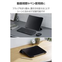 エレコム 13インチiPad Air(M3/M2) フラップケース 薄型軽量 TB-A25XWVFCBK 1個