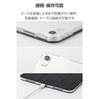 エレコム 11インチiPad Air(M3/M2) フラップケース 薄型軽量 TB-A25MWVCBK 1個