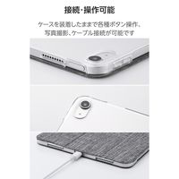 エレコム 11インチiPad Air(M3/M2) フラップケース 薄型軽量 TB-A25MWVCGY 1個