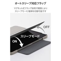 エレコム 11インチiPad Air(M3/M2) フラップケース 薄型軽量 TB-A25MWVFCGB 1個