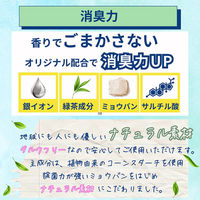 トランスペクト シューズシャワー 靴専用消臭パウダー 358-5456 1個（直送品）