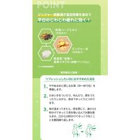 きき湯 炭酸入浴剤 ファインヒート ディープリフレッシュ 400g 1セット（1個×2） お湯の色 マイルドグリーン（透明タイプ） アース製薬