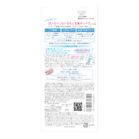 クリアターン　ごめんね素肌　無垢美ちゃんアイセラム　20ml　美容液　 2コーセーコスメポート