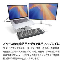 アーキサイト LIFT UP SWIVELーSTAND BY ME 回転ノートPCスタンド AS-LSBM-SL 1台