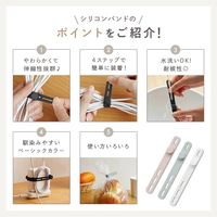 ライズクリエイション シリコンバンド ブルーグレー(10本) R0534-C 1セット