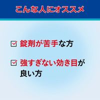 ノーシン 40包 散剤 アラクス 解熱鎮痛薬 頭痛 生理痛 歯痛【指定第2類医薬品】